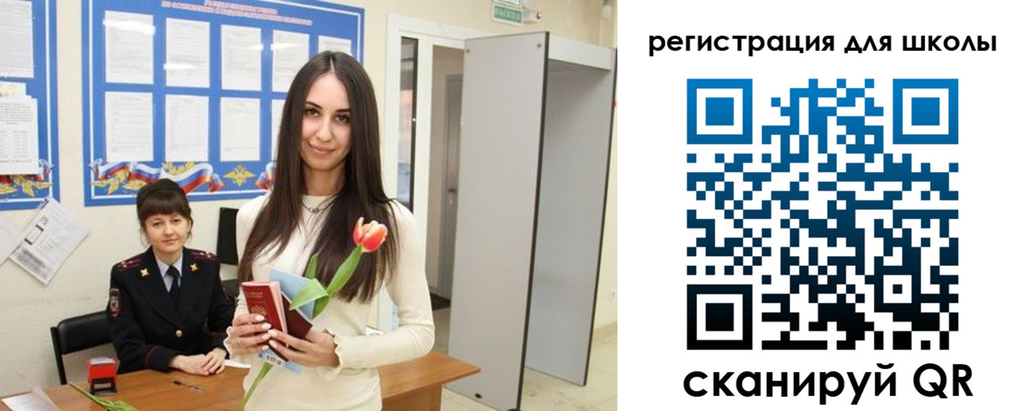 прописка ребенка в Ставрополе
