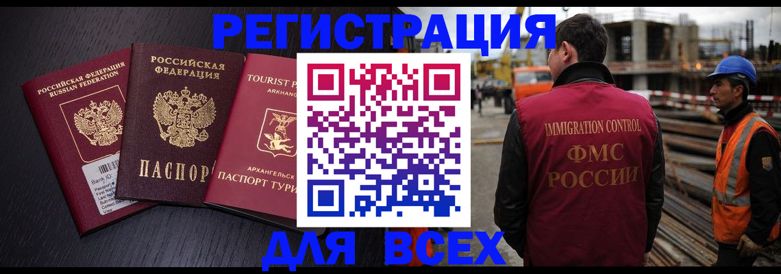 пропишу в квартире в Ставрополе